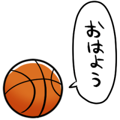 [LINEスタンプ] しゃべるバスケットボール