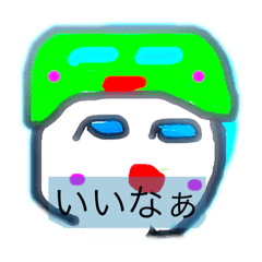 [LINEスタンプ] 小学生の書いたスタンプ