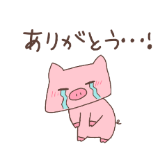 [LINEスタンプ] 汎用性が高い(？)ゆるぶた。 
