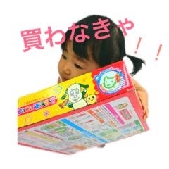 [LINEスタンプ] ゆなたろさん① 