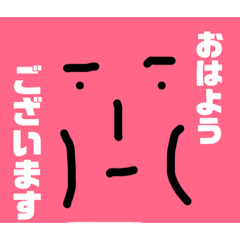 [LINEスタンプ] シュールな脇役 