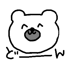 [LINEスタンプ] あざらし色のくま 