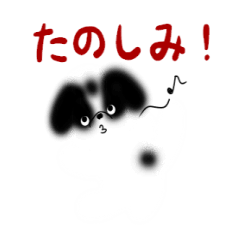 [LINEスタンプ] ふわふわ狆のにせちゃん