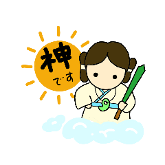 [LINEスタンプ] やおよろーず神様