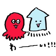 [LINEスタンプ] たこといかと仲間たち fetchpriority=high