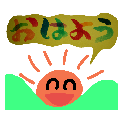 [LINEスタンプ] カラフル筆文字ご挨拶スタンプ