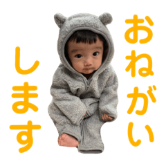 [LINEスタンプ] いっくんスタンプver2