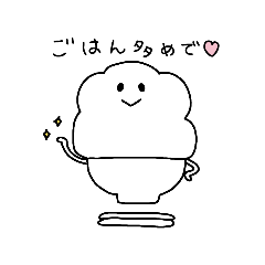[LINEスタンプ] ほのぼの♡毎日のやりとり