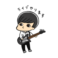 [LINEスタンプ] しんご（2）
