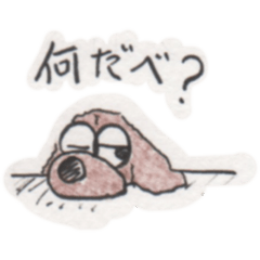 [LINEスタンプ] 福島犬ちゃん