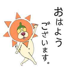 [LINEスタンプ] とんがり帽子のおダグさん