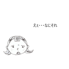 [LINEスタンプ] 耳を疑う人