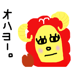 [LINEスタンプ] Seiza〜'sと仲間たち