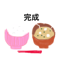 [LINEスタンプ] ご飯にまつわるお話