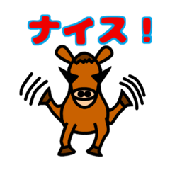 [LINEスタンプ] 愉快なアニマルフレンズ