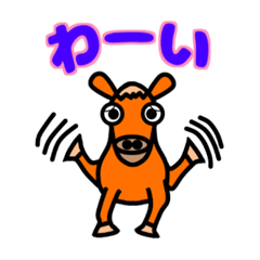 [LINEスタンプ] 愉快なアニマルフレンズ3