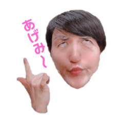 [LINEスタンプ] ジモト