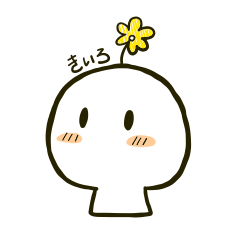 [LINEスタンプ] いろはいろ 黄