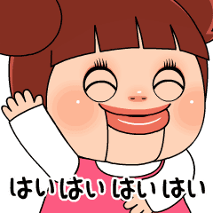 [LINEスタンプ] うごくんダヨ！ いもうとのちぃーちゃん