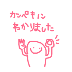 [LINEスタンプ] 一言ソエルスタンプ