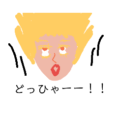 [LINEスタンプ] 全米スタンプ2