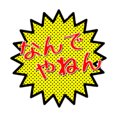 [LINEスタンプ] 簡単一言吹き出しスタンプ
