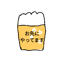 [LINEスタンプ] ビール好きの為のスタンプ