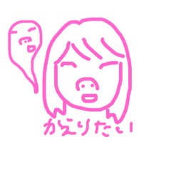 [LINEスタンプ] なつみ用スタンプ2