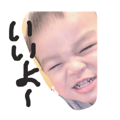 [LINEスタンプ] たいちゃんpt2