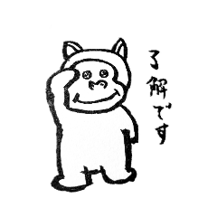 [LINEスタンプ] てきとうなスタンプ2