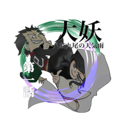 [LINEスタンプ] 百物語 