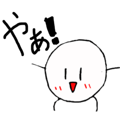 [LINEスタンプ] ミムロン〜モチっとのんびりでいず〜 