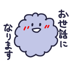 [LINEスタンプ] 雑なモフモフ☆使える敬語☆ 