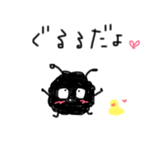 [LINEスタンプ] つんでれぐるる3 