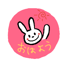 [LINEスタンプ] うーちゃんの一日