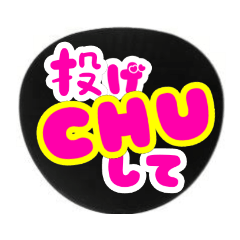 [LINEスタンプ] うちわ風一言スタンプ