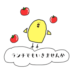 [LINEスタンプ] 敬語で使えるひよこスタンプ