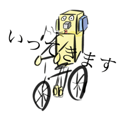 [LINEスタンプ] ミルトン