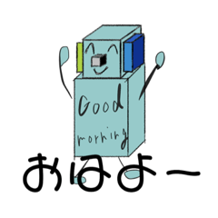 [LINEスタンプ] 感性豊かなロボット
