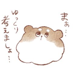 [LINEスタンプ] 意思のある毛玉