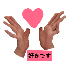 [LINEスタンプ] 指が長い人用のスタンプです。