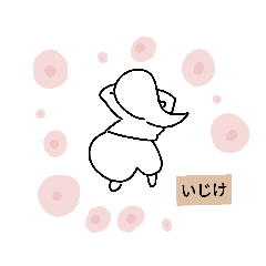 [LINEスタンプ] 闘病パツパツ女子が送る言い訳スタンプ