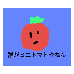 [LINEスタンプ] 保育園の時から画力が変わらないスタンプ