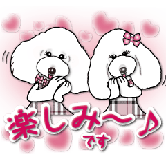 [LINEスタンプ] ふわもこプードルソフィア＆シャーロット#4