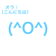 [LINEスタンプ] ディシャーニとスペイン語を覚えよう！