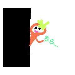 [LINEスタンプ] ミカン君