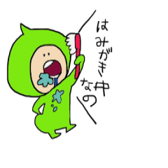 [LINEスタンプ] ぜんたいぼうや