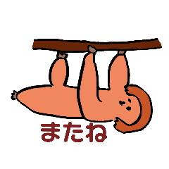 [LINEスタンプ] はらちゃんのゆるいアニマルズ2