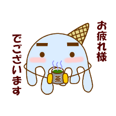 [LINEスタンプ] 支配人あいすまん あなたのお側にスタンプ