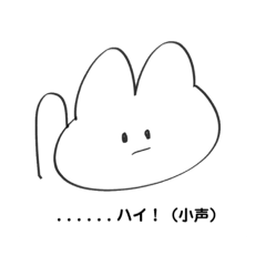[LINEスタンプ] うさぎのしゅたんぷ 2
